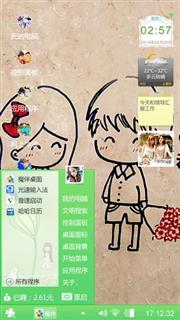 一辈子跟你走