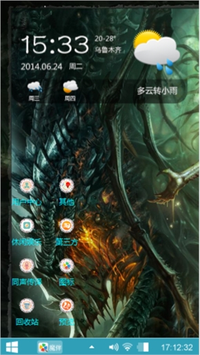 唯我獨尊