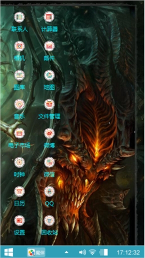 唯我獨尊