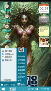 唯我獨尊