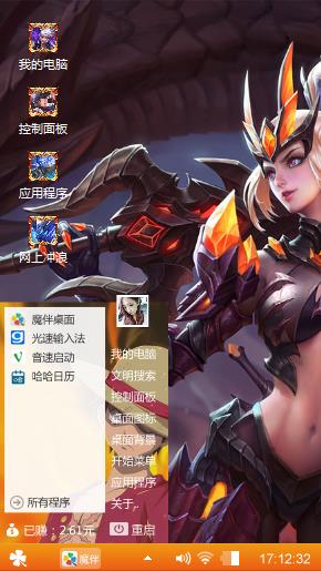 小宝