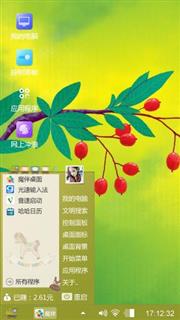 艾玩兔