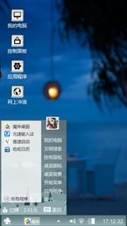 黑夜