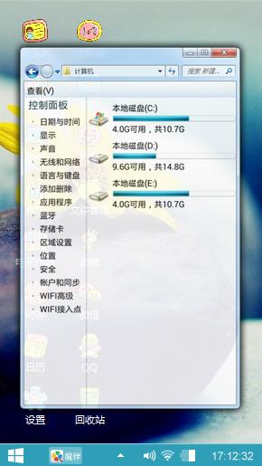 天涯海角