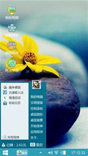 天涯海角