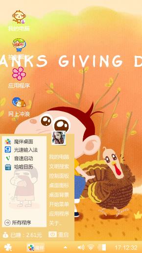 阿U