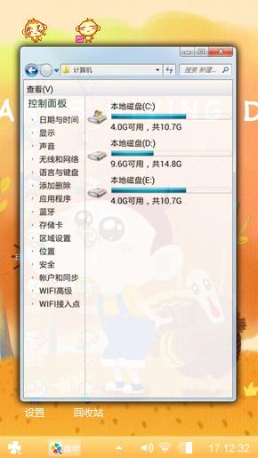 阿U
