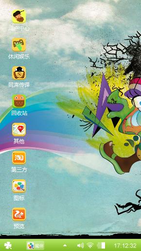 青春就要多姿多彩