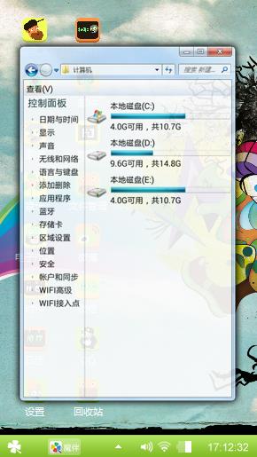 青春就要多姿多彩