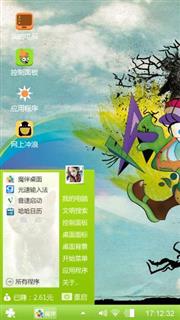 青春就要多姿多彩