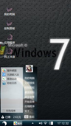 Windows 7