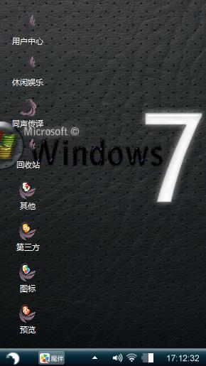 Windows 7