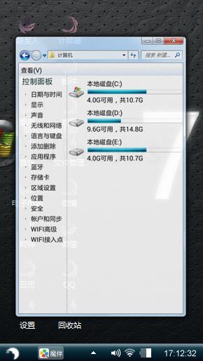 Windows 7