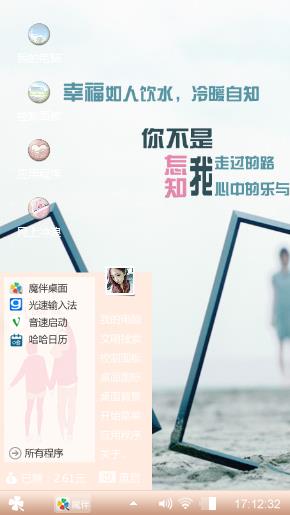      回忆