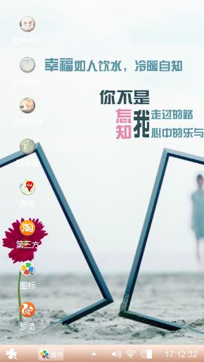      回忆