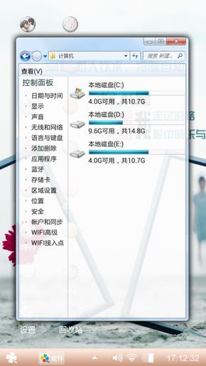      回忆