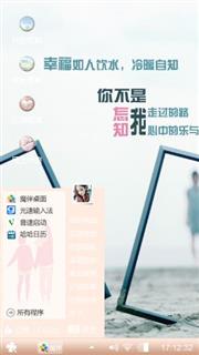     回忆
