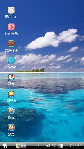碧水蓝天