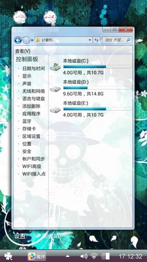 一生一世永不分离