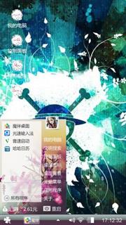 一生一世永不分离