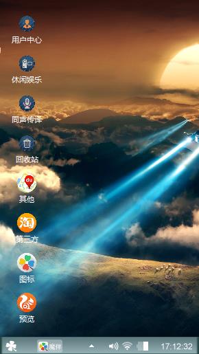 世界的进头