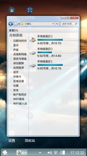 世界的进头