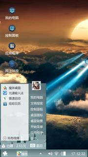 世界的进头