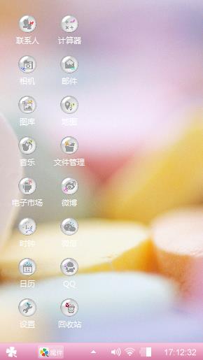 愛我之心