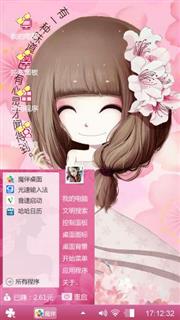 花花姑娘6
