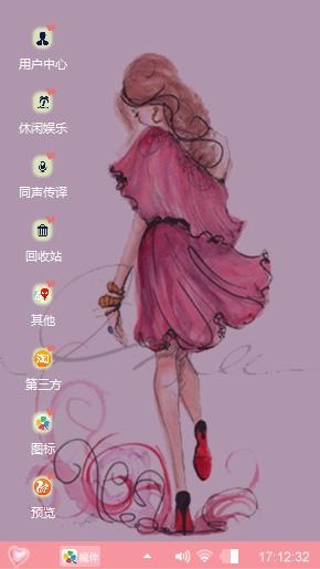 心情萌萌哒