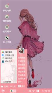 心情萌萌哒