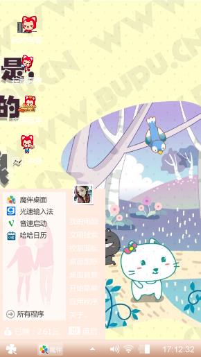 心暖
