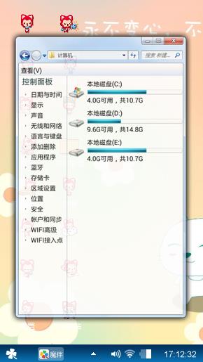 情侣空间