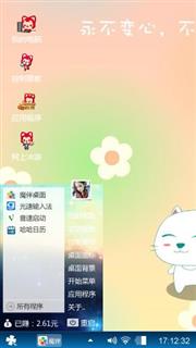 情侣空间