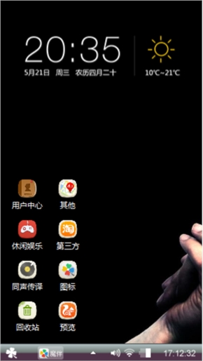 牵手