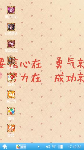 三年之约