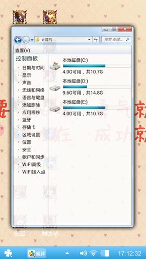 三年之约