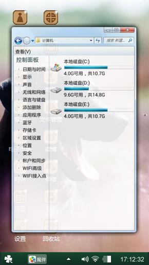 拉布拉多