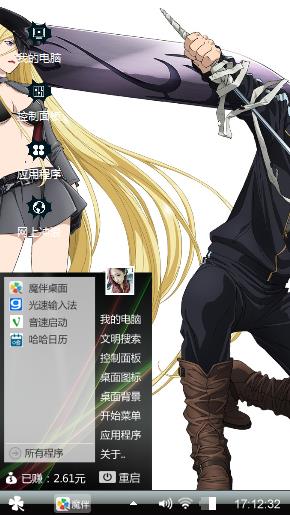 野良神