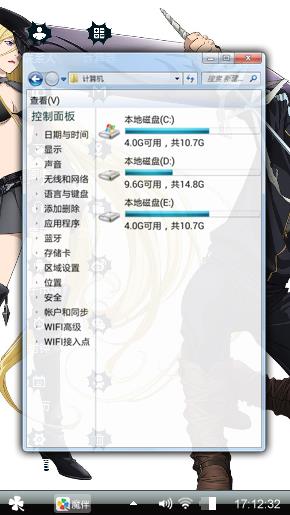 野良神