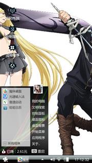 野良神