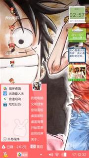 海贼王
