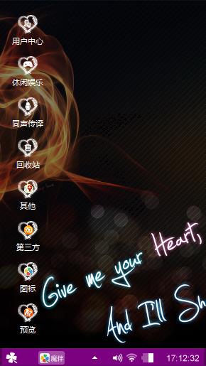 ta叫最爱\'\'