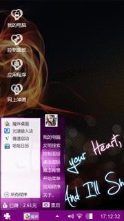 ta叫最爱\'\'
