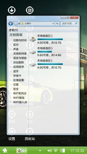car