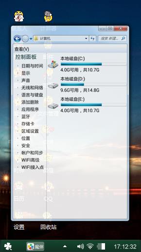暗色调