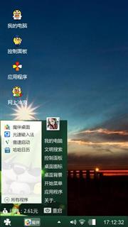 暗色调