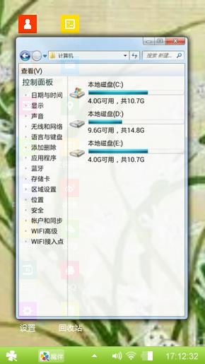 兰花