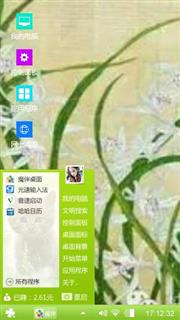 兰花
