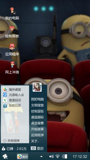 卡通